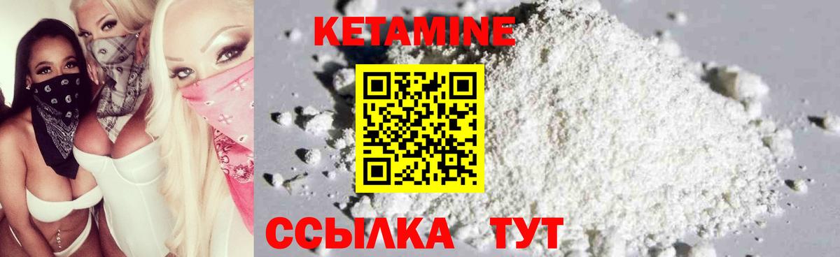 Грозный  kraken   Вход с VPN  КЕТАМИН ketamine 