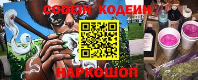 метамфетамин Комсомольск-на-Амуре
