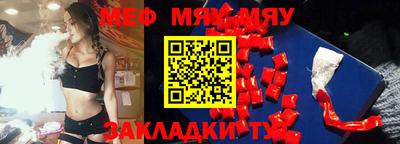 метамфетамин Конаково