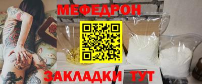 меф Коммунар