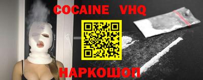 метамфетамин Конаково