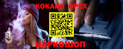 меф Коммунар