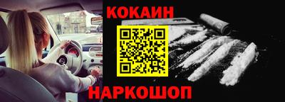 метамфетамин Конаково