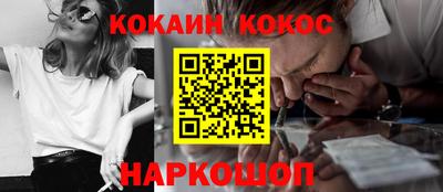 метамфетамин Комсомольск-на-Амуре