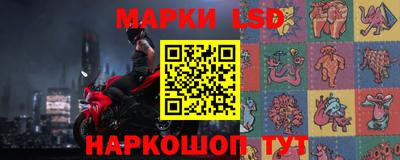 метамфетамин Комсомольск-на-Амуре