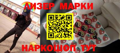 метамфетамин Комсомольск-на-Амуре