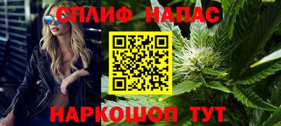 метамфетамин Комсомольск-на-Амуре