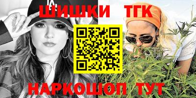 метамфетамин Конаково