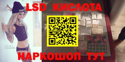 ALPHA-PVP Краснознаменск