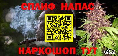метамфетамин Комсомольск-на-Амуре