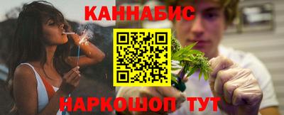 метамфетамин Комсомольск-на-Амуре