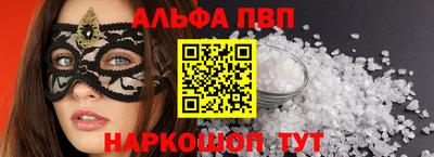метамфетамин Конаково