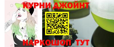 метамфетамин Комсомольск-на-Амуре
