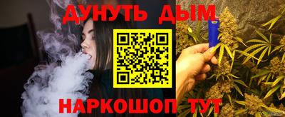 метамфетамин Конаково