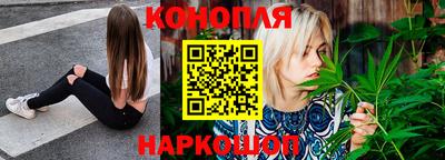 метамфетамин Комсомольск-на-Амуре