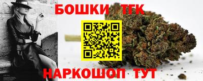 метамфетамин Комсомольск-на-Амуре