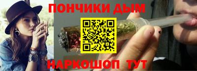 метамфетамин Конаково