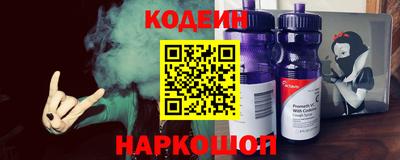метамфетамин Комсомольск-на-Амуре