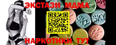 метамфетамин Комсомольск-на-Амуре