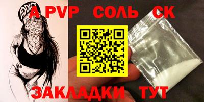 метамфетамин Конаково