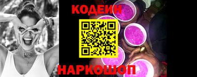 метамфетамин Комсомольск-на-Амуре
