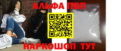метамфетамин Конаково
