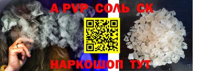 меф Коммунар