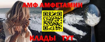 метамфетамин Конаково