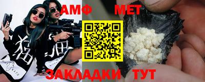 метамфетамин Конаково