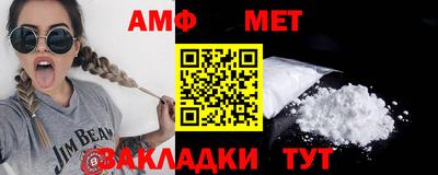 меф Коммунар