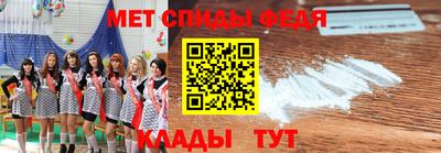 меф Коммунар