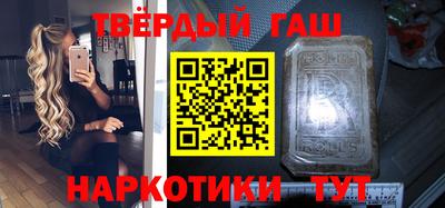 метамфетамин Конаково
