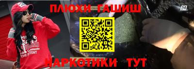 метамфетамин Конаково