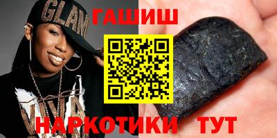 меф Коммунар