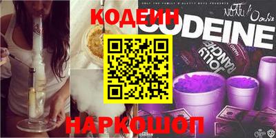 меф Коммунар