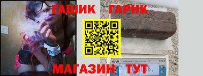 меф Коммунар