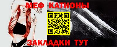 метамфетамин Комсомольск-на-Амуре
