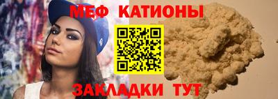 метамфетамин Конаково
