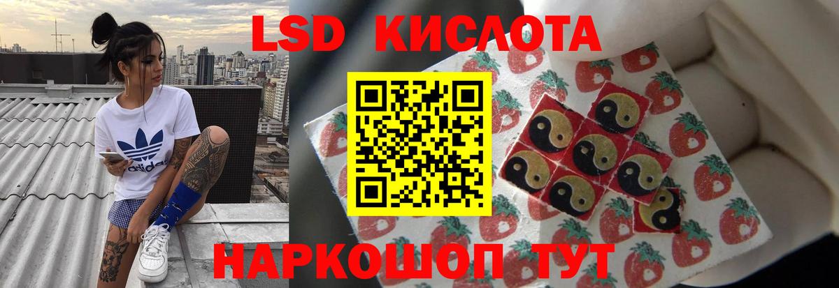 LSD-25 экстази кислота  Вход с VPN  Грозный  ЛСД экстази кислота 