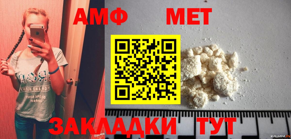Первитин Декстрометамфетамин 99.9% Грозный